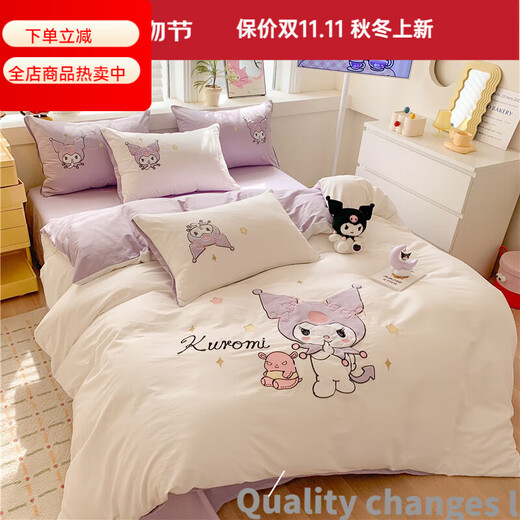 Mercury Series Home Textiles Cartoon Cute Kuromi Cotton Four-piece Set Pure Cotton Quilt Cover Dormitory Sheet Three-piece Set Bedding Camp Kuromi-White Purple 1.5m Sheet Style Four-piece Set