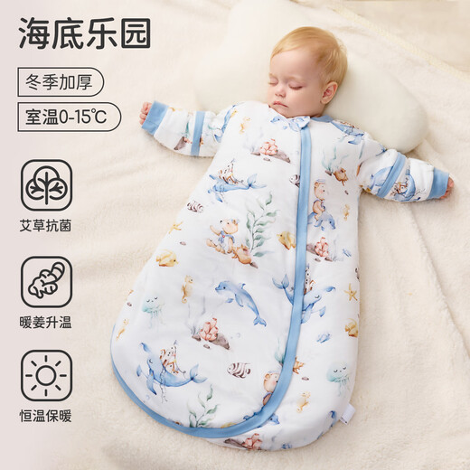 JOYNCLEON baby sleeping bag autumn and winter constant temperature children's baby all-in-one sleeping bag anti-kicking quilt thickened blue 80 JSD190289