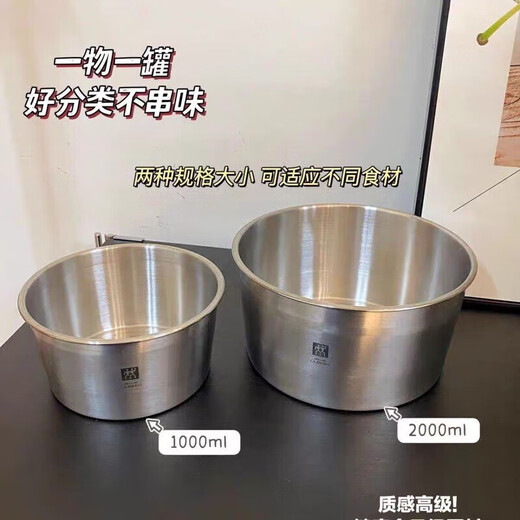 ZWILLING German 316 food grade stainless steel crisper high-end storage fruit and vegetable box picnic lunch box sealed with lid large 2200ml, small 1100ml