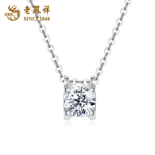 Lao Fengxiang PT950 Platinum Brilliant Pendant Women's Platinum Exquisite Sparkling Necklace Birthday Gift Mid-Autumn Festival Gift for Girlfriend Platinum Brilliant Pendant About 1g Free Silver Chain