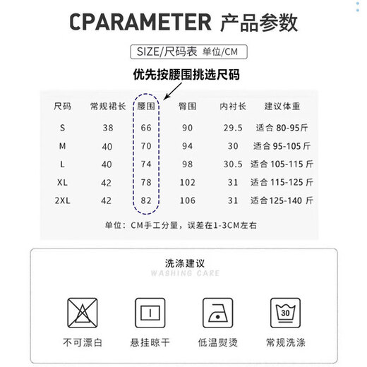 XINBUCKS High Quality Autumn and Winter Pocket Woolen Pleated Skirt Women's Short Skirt Versatile Student Thickened High Waist Slim Skirt Black (Autumn and Winter Woolen) M (Waist 70cm recommended 95-105Jin Jin equals 0.5kg)