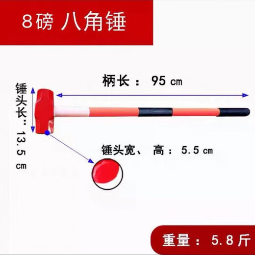 Pick up Maozi hammer sledge hammer heavy-duty octagonal hammer square head hammer head large wall demolition tool masonry hammer 18-pound anti-shock handle octagonal hammer (upgraded version)