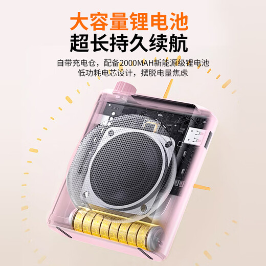 Good Shepherd Wireless Magnetic Lavalier Microphone Little Bee Amplifier Teacher’s Special Bluetooth Anti-Howling Speaker Class Guide Outdoor Explanation High-Power Amplifier Teacher’s Day Gift