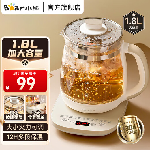Bear Health Pot Glass 1.8L Large Capacity Intelligent Tea Maker Flower Teapot Household Multifunctional Teapot Kettle Constant Temperature Kettle Insulation Smart Electric Kettle No Filter Long-lasting Insulation YSH-C18Z5 1.8L