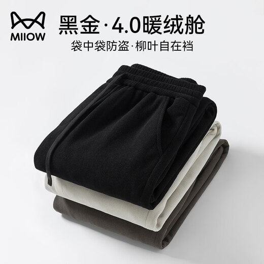 Catman Casual Pants Men's 4.0 Black Gold Warm Velvet Cabin 2025 Autumn and Winter Plus Velvet Thickened Youth Warm Long Pants Men