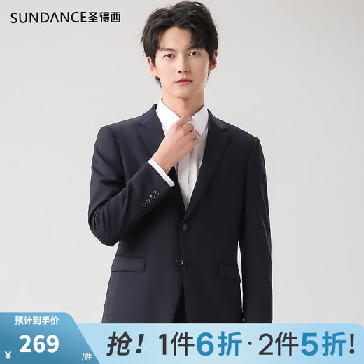 Sundance Contains Wool & Store Same Style 2025 Spring New Business Casual Suit Top Men's Suit Navy Blue XL 170/88A
