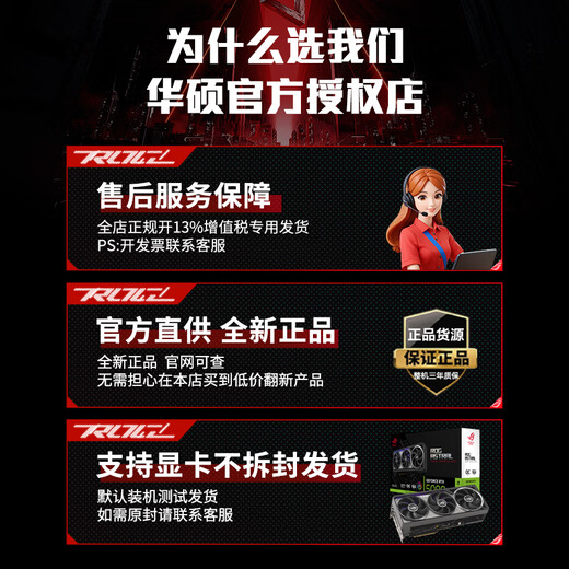 ASUS RTX5080 host RTX5070Ti/5090D host i9 14900KF U7 265K rog family bucket black myth game host desktop assembly machine computer complete machine i7 14700KF+ASUS RTX5070丨four