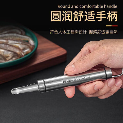 Enshousu Stainless Steel Shrimp Seam Removal Knife, Shrimp Shelling and Shrimp Stomach Artifact, Shrimp Back Opening and Longan Core Remover, Stainless Steel Shrimp Stomach Knife, 35-minute activity, buy one, get two, get 2 pieces, quick