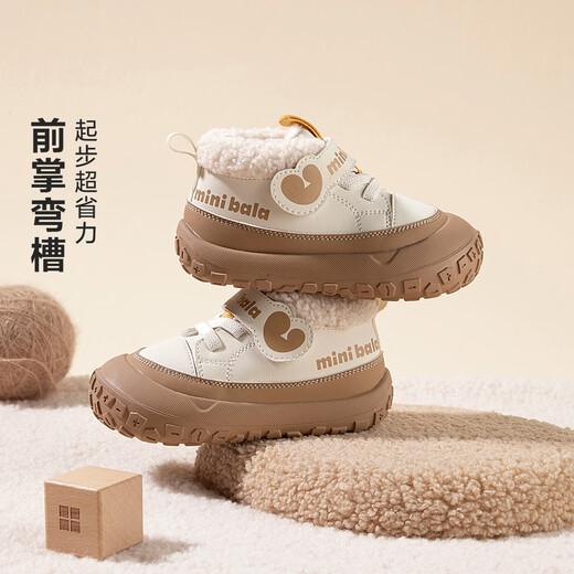 Minibala children's sports shoes winter velvet non-slip wear-resistant casual shoes for boys and girls white coffee tone 25 (shoe inner length is about 16.0cm)
