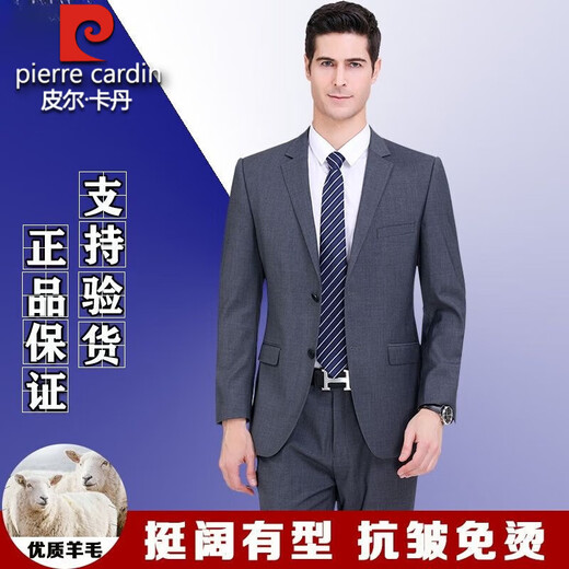 Pierre Cardin high-end brand wool suit suit men's three-piece business formal attire professional interview suit men's full groom suit gray clothes + pants + vest L 175/50 size Authenticity guaranteed