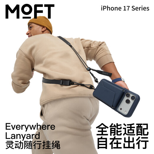 Moft mobile phone case lanyard photo portable new camping hiking multi-functional detachable adjustable anti-lost strap diagonally across the halter neck mobile phone chain accessories strap comfortable and universal knight black