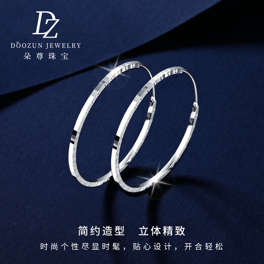 Duozun pt950 genuine platinum earrings for women, platinum sparkling hoop earrings, new Chinese Valentine's Day gift for girlfriend, pair of sparkling medium earrings, 5.2g