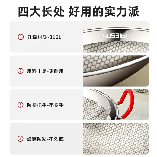 BAICHANG 316 stainless steel dry pot pot, cassette stove, special pot, alcohol pot, household pot, outdoor alcohol stove, small hot pot 2.0 honeycomb anti-stick 10-inch with lid-316L anti-scalding handle dry pot 10 inches