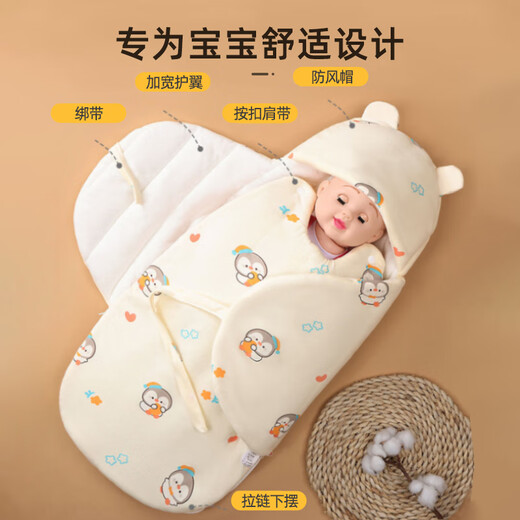 9i9 baby sleeping bag anti-jump winter thickened swaddle newborn baby blanket pure cotton baby quilt A124