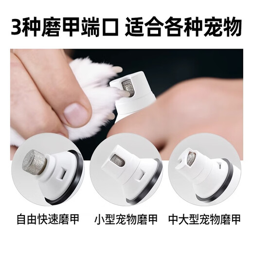 Sisikaka Pet Dog Electric Nail Grinder Dog Nail Clipper Cat and Puppy Beginner Special Teddy Polishing Artifact Nail Clipper Pet Nail Grinder LED Illumination Line