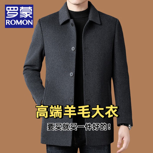ROMON Men's Double-Sided Wool Woolen Coat Winter Mid-Length Dad's Wear Removable Down Liner Middle-aged Jacket Men Gray (53% Wool) 96606 L (175) Recommended Weight 125-135Jin Jin is equal to 0.5 kg