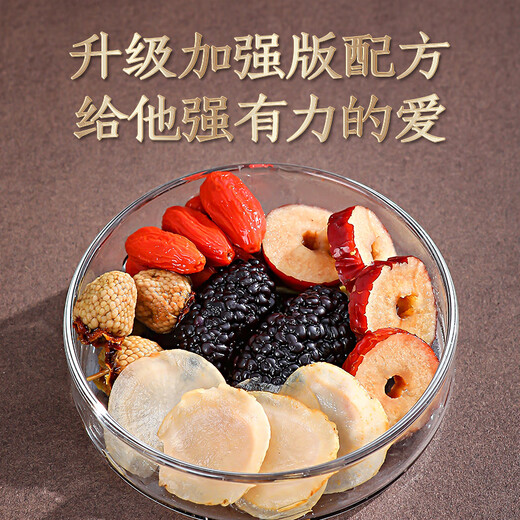 Qilixiang upgraded five treasure tea, ginseng Qixiong tea 540g, men's health tea supplement, wolfberry tea bag as a gift for father