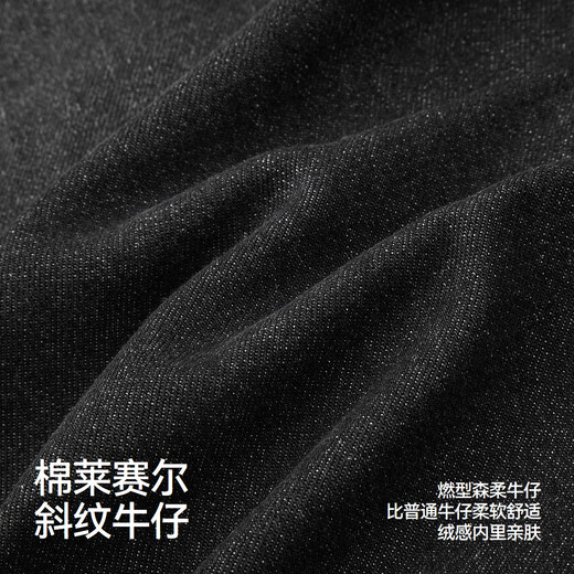 Semir Senrou Denim | Jeans Men's Loose Wide Leg Pants 2025 Winter American Paratrooper Pants Retro 109725124104