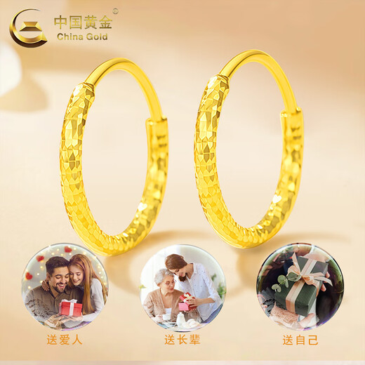 CHINA GOLD Gold Earrings for Women Light Luxury Pure Gold Crushed Ice Hoop Earrings Valentine's Day Birthday Gift for Girlfriend and Wife Crushed Ice Hoop Earrings About 0.8g