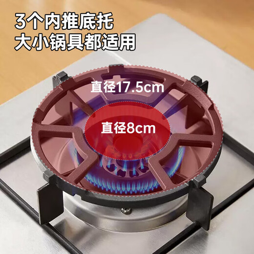 Jingmei gas stove bracket kitchen stove non-slip pot rack gas stove rack small pot milk pot bracket universal stove rack