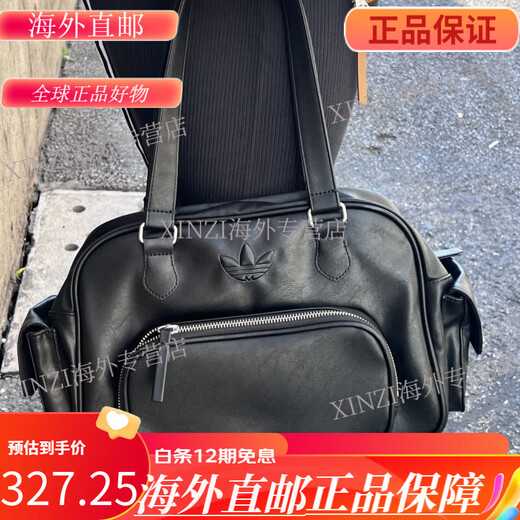 阿迪达斯 （adidas）阿迪达斯三叶草男女手提包KC0371JW1714JW1715JV9283JV9276 JW1714|银灰 现 赔5000 均码