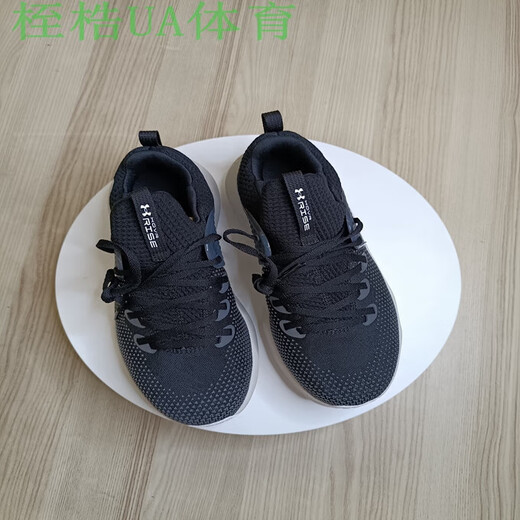 Under Armor official HOVR Rise 3 men's sports training shoes 3024273 black 002 44.5