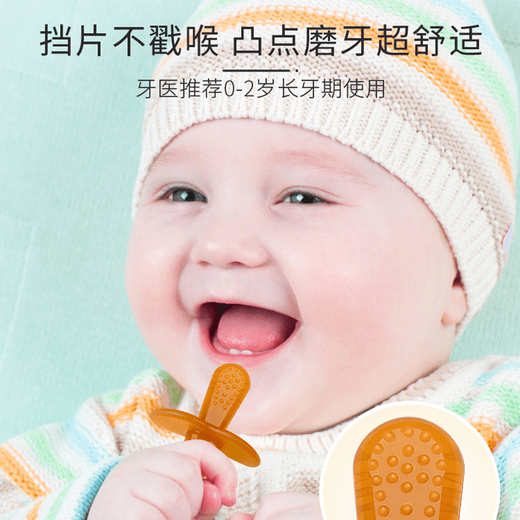 Beingmate soothing teether baby teether stick baby silicone chew toy can be boiled and anti-eating hand artifact molar stick teether plus storage box 2-piece set