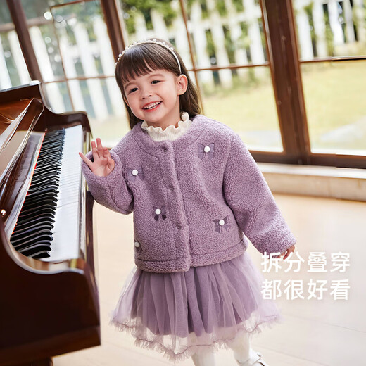 JELLYBABY three-dimensional fur ball winter wear girls sweater mesh skirt infant dress + plush jacket two-in-one combination