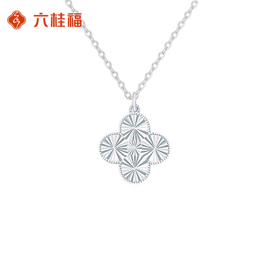 LIU GUI FU JEWELRY platinum four-leaf clover pendant for girls pt950 platinum necklace light luxury niche birthday gift for girlfriend and wife 5.69g platinum four-leaf clover pendant
