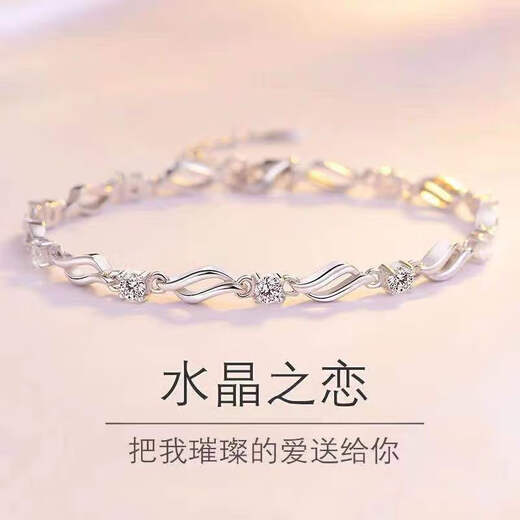 Genuine PT950 platinum bracelet for women, moissanite, simple and adjustable, platinum bracelet for Valentine's Day lover to give to girlfriend, Love Heart (White Diamond)