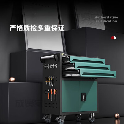 Shantou Lincun Tool Trolley Mobile Multifunctional Workshop Auto Repair Cabinet Trolley Iron Hardware Workbench Tool Cabinet Graphite Gray One-Pull Tool Trolley + Hanging Plate (Accessories Only