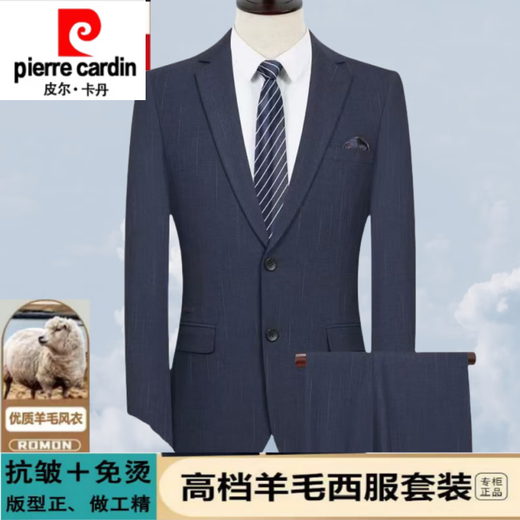 Pierre Cardin high-end pure wool suit men's four-piece slim fit group suit groom plaid wedding groomsman dress 996 light gray plaid two buttons (not open again) 3XL 190 suitable for 170-185 Jin Jin equals 0.5 kg