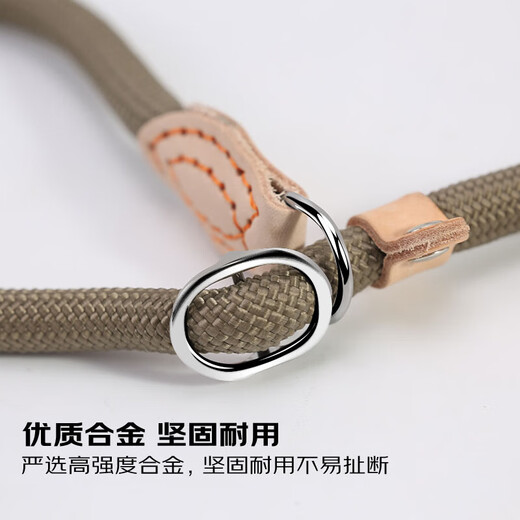 Dog leash P chain rope dog walking rope explosion-proof impact collar integrated dog leash medium and large small dogs beige P chain L size 20-50Jin Jin equals 0.5 kg applicable