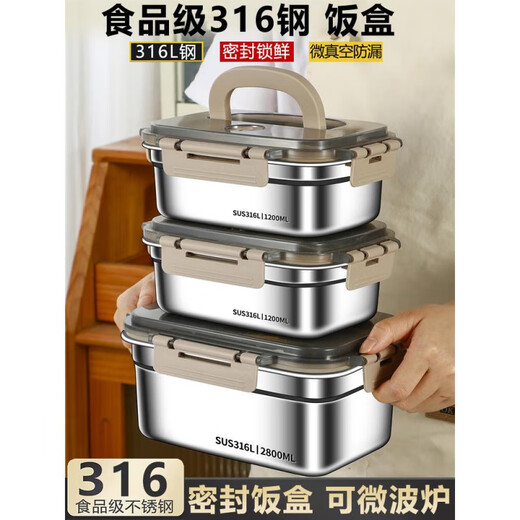 Fat Donglai Yangma recommends lunch box 316 stainless steel food grade fresh-keeping box with lid sealed box with lunch box refrigerator extra thick 316L steel 1500ml-sealed and leak-proof