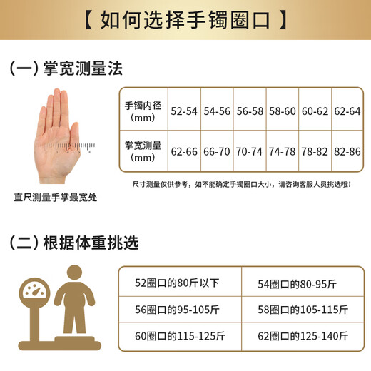 Lao Fengxiang's premium ice-transparent white moonlight jade bracelet for women, wide chalcedony bracelet, jade bracelet jewelry, birthday gift for girlfriend and wife. Shipped by Jingdong Bakura * same day/next day delivery - premium ice-transparent white moonlight bracelet, 58# ring, suitable for 105-115 Jin Jin equals 0.5 kg