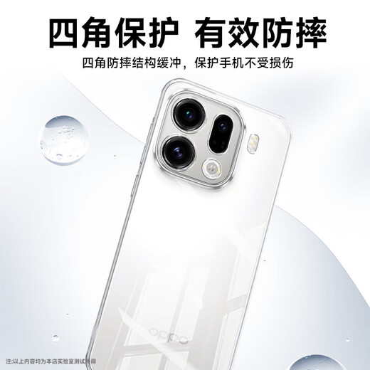 KOOLIFE is suitable for OPPO Find