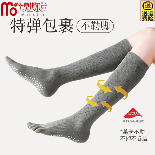 Modal High Elastic Yoga Socks Non-Slip Women's Toe Socks Fitness Non-Slip Socks Floor Socks Adult Long Pilates Socks for Women Pink 1 Pair + Purple 1 Pair 2 Pairs One Size Recommended Size 35-41 Non-Slip Sweat Absorbent Breathable