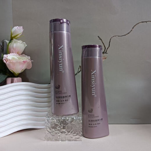 Xinsiyunxinsiyun Silky and Lightweight Elastic Volume Conditioner Moisturizing and Styling Frizz Refreshing and Non-sticky Three-dimensional Shine Two Bottles Silky and Lightweight Elastin