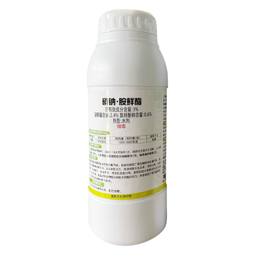 Great Harvest, Fengchuanghui Selection, Sodium Nitrate and Ammonium Nitrate, Sodium Nitrate, Plant Growth Regulator, Pesticide Genuine 1000ml*2 Bottles