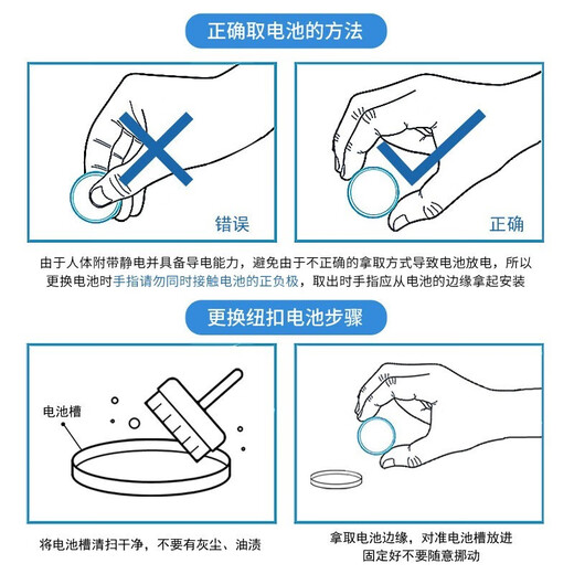 Panasonic Omron body temperature thermometer LR41 L736F button battery MC-686 is suitable for Panasonic CR1220/2032/2016/ LR41/192/AG3/L736F-10 capsules *1
