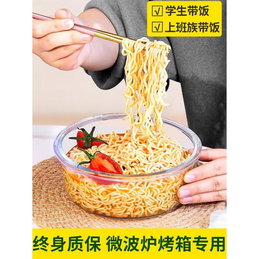 Supor glass lunch box, microwaveable, special bowl with lid, office worker lunch box, separated fruit lunch box, Nordic green round 1030ml