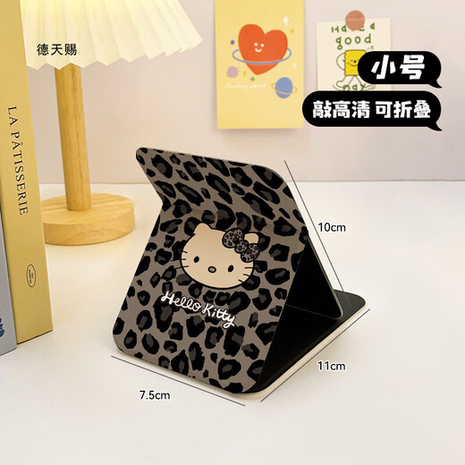 Makeup mirror, portable mirror, foldable high-definition make-up mirror, ins style flip cover, portable at any time, office desktop, student dormitory, CC4484 leopard print Katie small size - silk texture folding make-up mirror