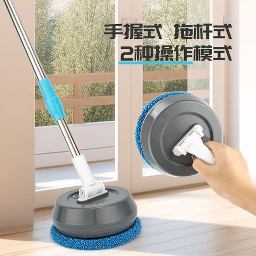 Electric glass cleaning artifact window cleaning robot household wireless electric mop for wall shed ceiling floor cleaning multifunctional wireless electric cleaner 2.2 meters can clean glass + mop floor + mop ceiling + 10 mops