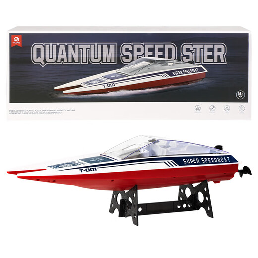 Mobee2025 children's remote control electric high-power water yacht ship model boys and girls toy gift waterproof racing boat quantum speedboat remote control speed boat