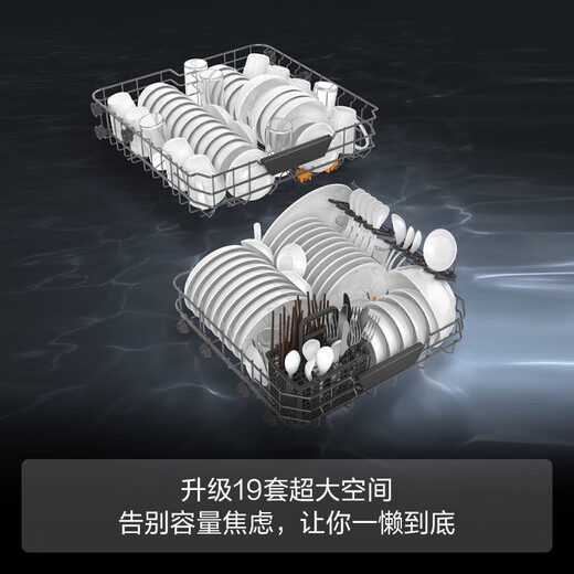 FOTILE embedded household fully automatic dishwasher V series upgrades 19 sets of large-capacity small-size fully embedded dishwashers under the stove, independent steam sterilization integrated 02-V16 02-V16 (black)