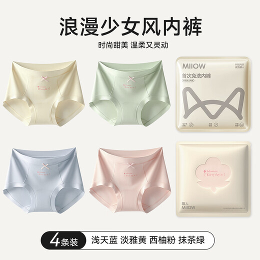 Catman Category A baby cotton women's underwear women's pure cotton 100% cotton antibacterial bottom crotch first wear no-wash girls' briefs