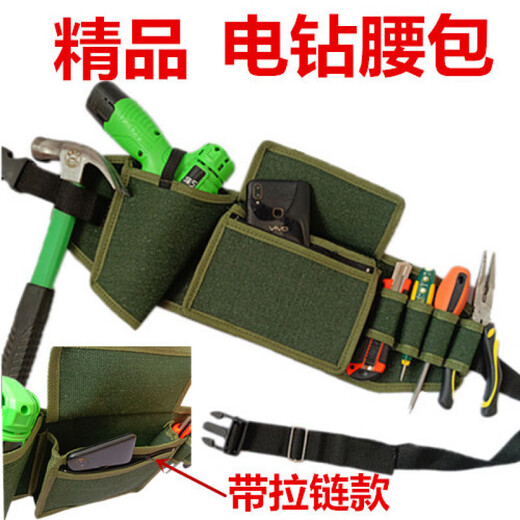 MieLanat thickened electric drill waist bag electrician waist bag crossbody decoration waist bag multi-functional waist bag tool large capacity waist bag thickened multi-purpose waist bag