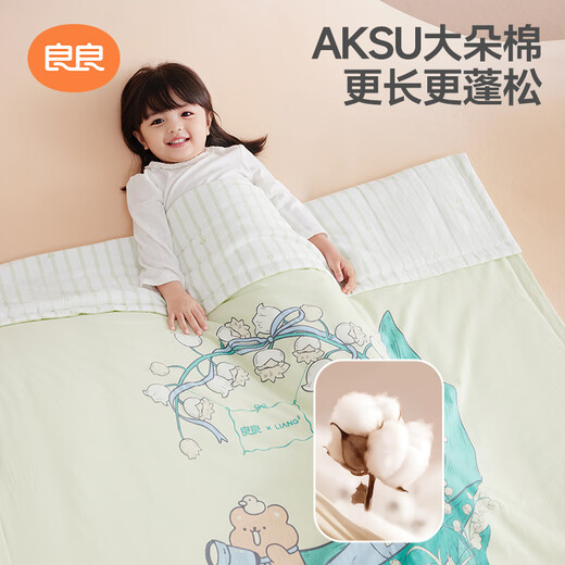 Liangliang Baby Blanket Kindergarten Baby Newborn Four Seasons Thick Padded Quilt Lily of the Valley Child's Dream Blanket 150*120CM