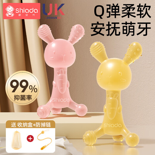 Xin'andai bunny teether, baby chewing gum, baby molar stick, teething period, oral toy, anti-eating hand artifact, nano silver, peach powder bunny teether (comes with fingertip toothbrush + anti-chain + storage