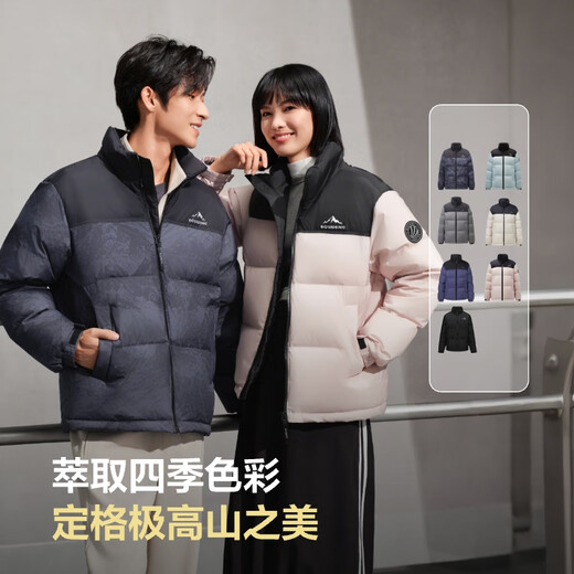 Bosideng's 25th winter men's and women's couple shopping mall short style thickened stand-up collar bread coat New Year's red down jacket